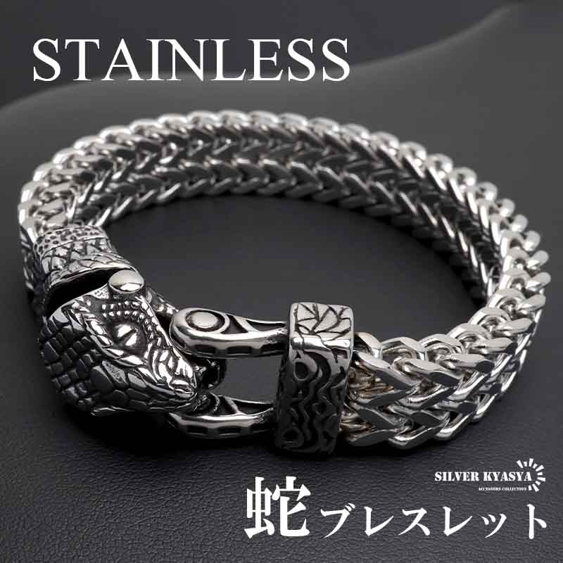 ステンレス ケルト 狼ブレスレット [b982] | ブレスレット,ステンレス