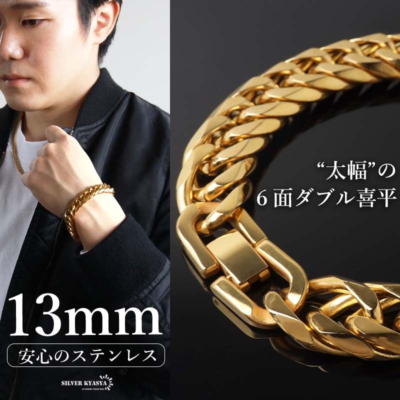 RAJAS ゴールド ブレスレット 2個セット ステンレス 極太のダブル喜平ブレスレット ゴールドタイプ 幅16mm 2