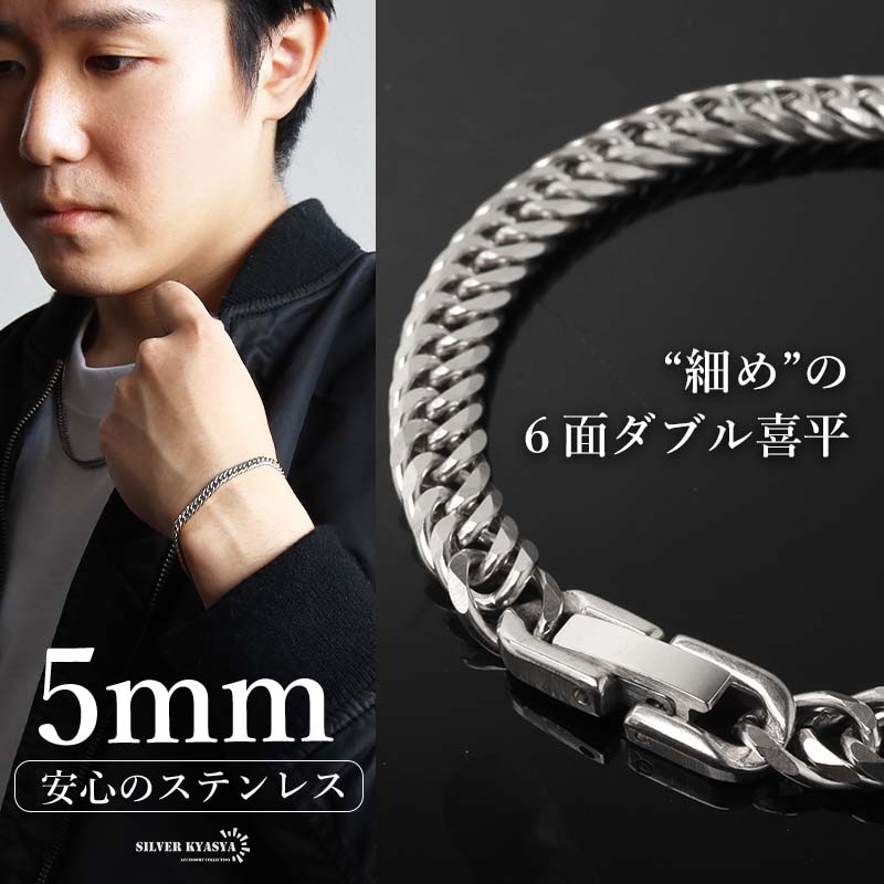 ステンレス 細めのダブル喜平ブレスレット ゴールドタイプ 幅5mm 2