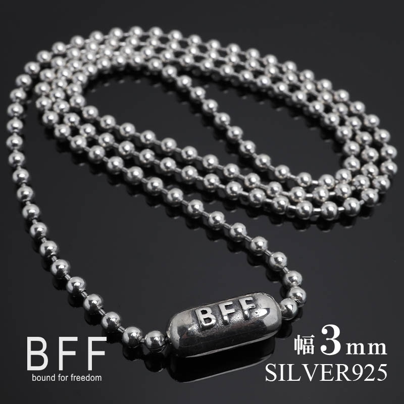 BFF S925 ボールチェーンブレスレット 幅3mm [bffbs002-3mm