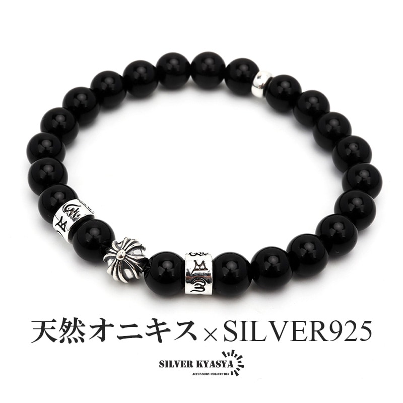 ストーンブレスレット 2色 [b824] | モチーフで探す,クロス