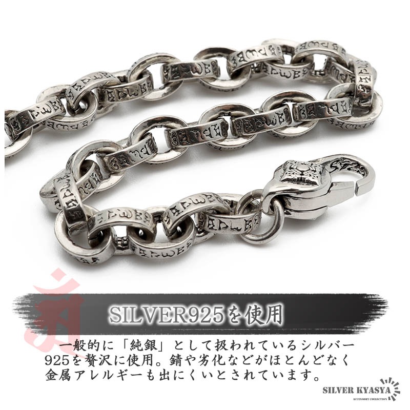 S925 ペーパーチェーンブレスレット [bs099] | ブレスレット,シルバー925 | シルバーアクセサリー SILVER KYASYA