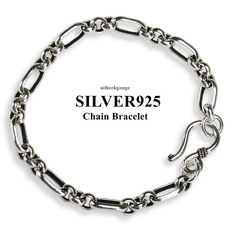 925 ボーンチェーンブレスレット [bs160] | ブレスレット,シルバー925