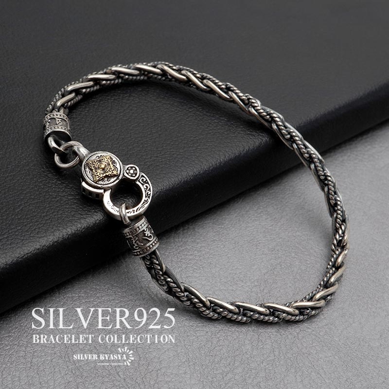 シルバー925 長小豆チェーンブレスレット [bs252-4mm] | ブレスレット