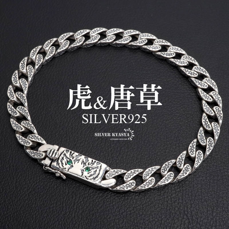 S925 アンカーチェーンブレスレット [bs250] | ブレスレット,シルバー