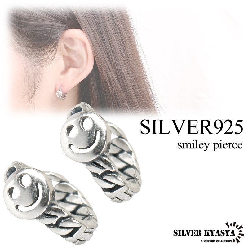 シルバー925 ニコちゃんフープピアス 5サイズ [ce461-ce257] | ピアス