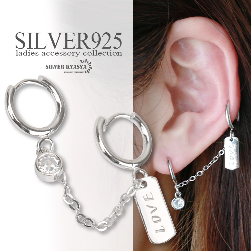 シルバー925 チェーンピアス [es438] | ピアス,シルバー925,フープ