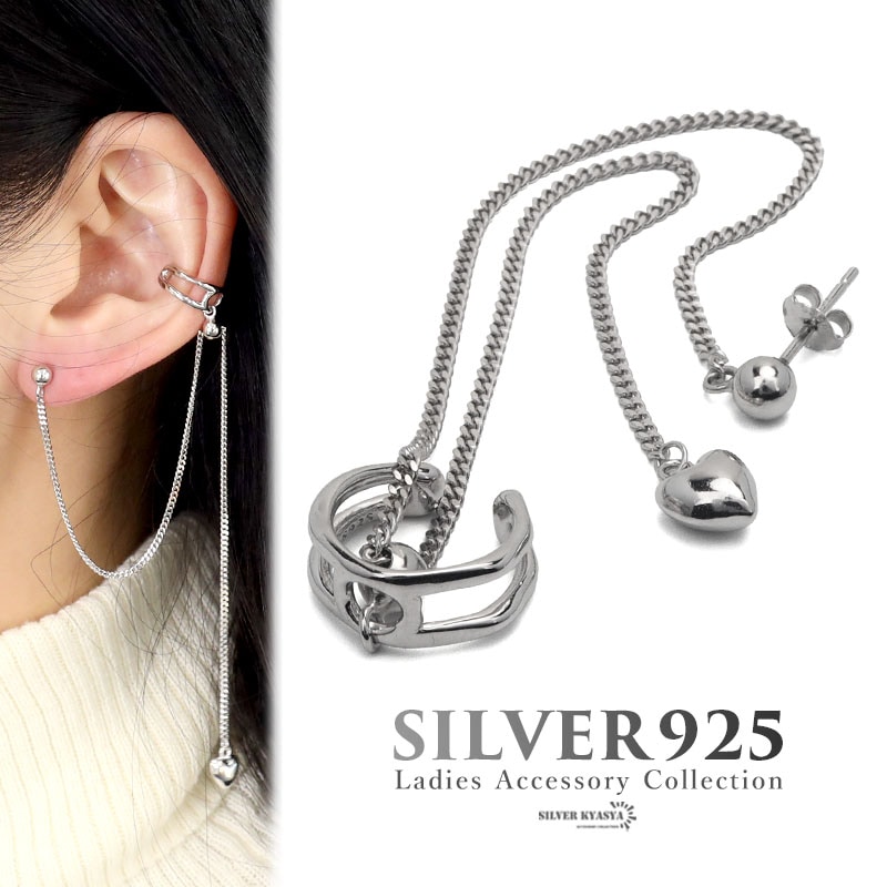 シルバー925 チェーンピアス [es438] | ピアス,シルバー925,フープ