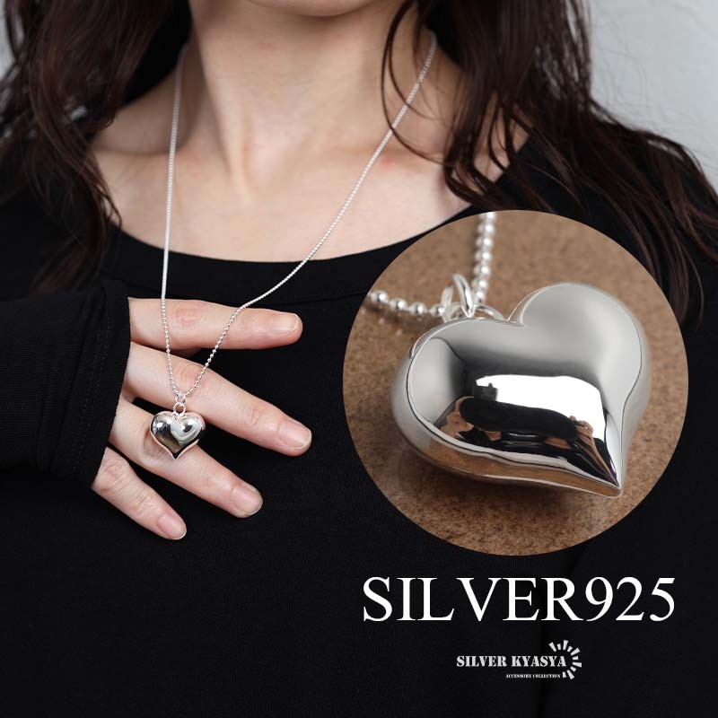シルバー925 ハート＆王冠 ネックレス [nc024-ns063-cs053-2mm