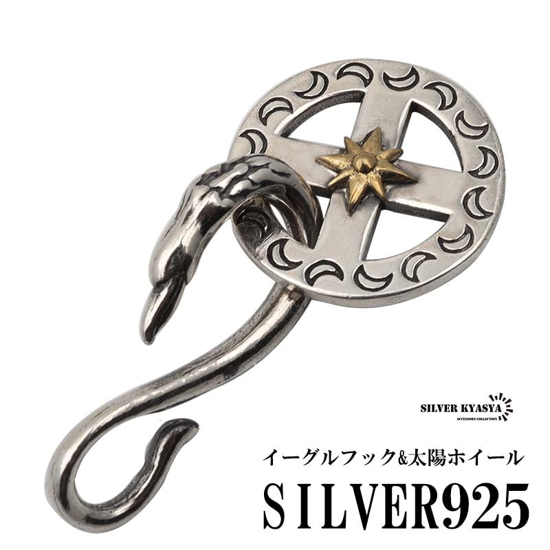スカルフック [cp073] | モチーフで探す,スカル | SILVER KYASYA