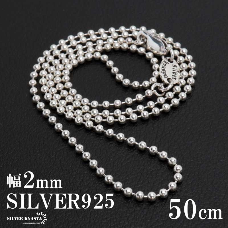 ★シルバー925 ホワイトジルコニアクリスタルクロス ポールチェーンネックレス ネックレス シルバー925 メンズ レディース 定番クロス チェーン付き