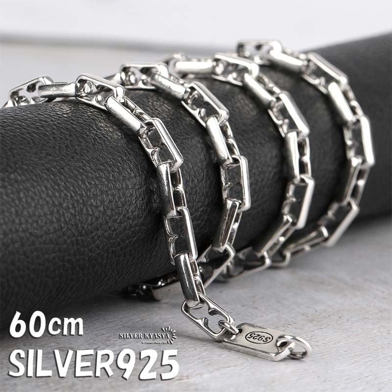 925 喜平ネックレス [cs040-8mm] | ネックレスチェーン,シルバー925