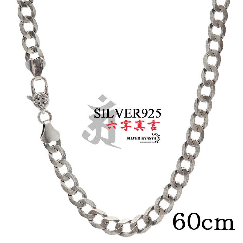925 4面カットあずきチェーン [cs032-s-5mm] | ネックレスチェーン