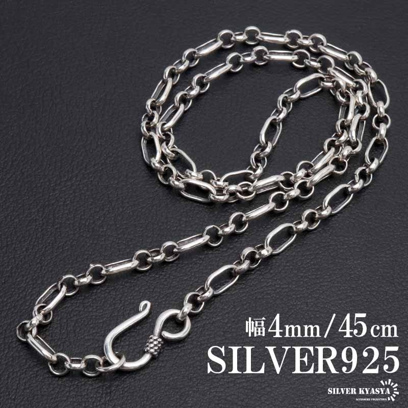 925 ロールチェーンネックレス [cs026] | ネックレスチェーン,シルバー