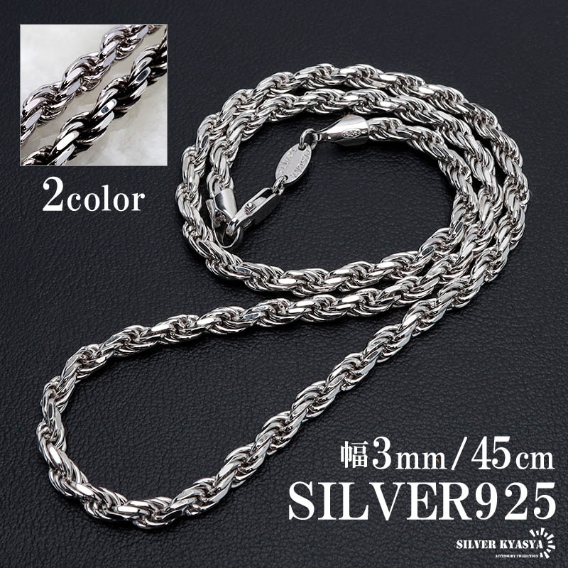 925 ロールチェーンネックレス [cs026] | ネックレスチェーン,シルバー
