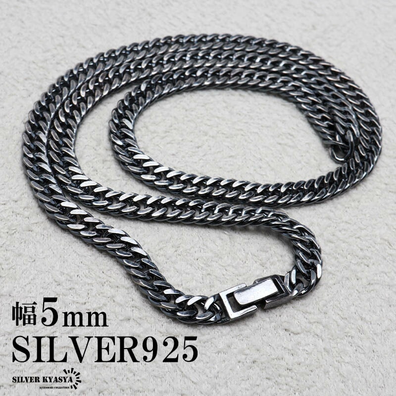 925 あずきチェーンネックレス [cs050] | ネックレスチェーン,シルバー