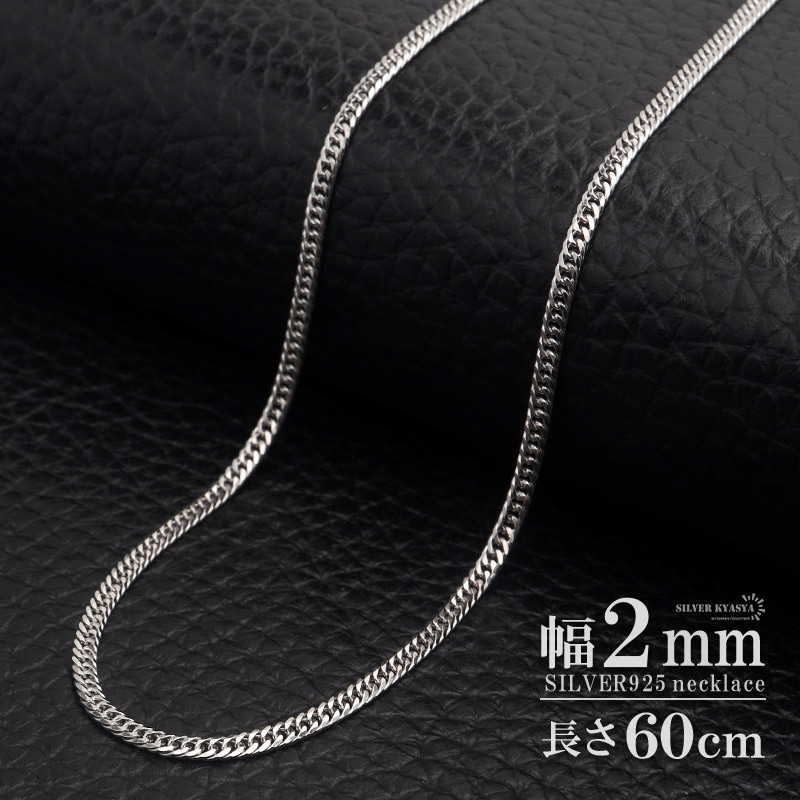 シルバー 925喜平6面カットネックレス 925 6面カットダブル喜平ネックレス [cs053-5mm] | ネックレスチェーン