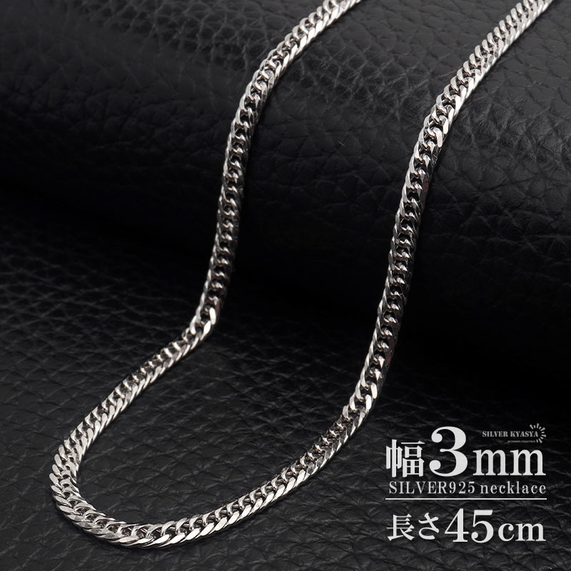 ニ*コ様 喜平 シルバー925 6面 silver925 早い者勝ちです。 925 6面カットダブル喜平ネックレス [cs053-2mm] | ネックレスチェーン
