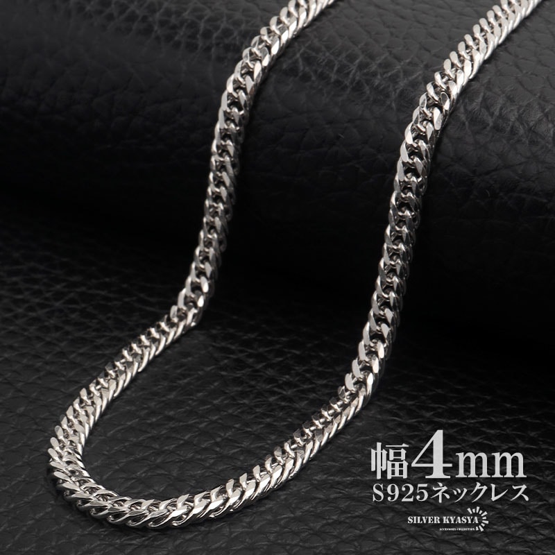 925 6面カットダブル喜平ネックレス [cs053-3mm] | ネックレスチェーン