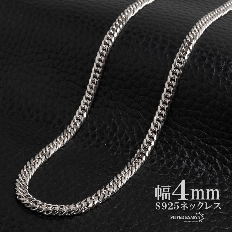 925 6面カットダブル喜平ネックレス [cs053-5mm] | ネックレスチェーン