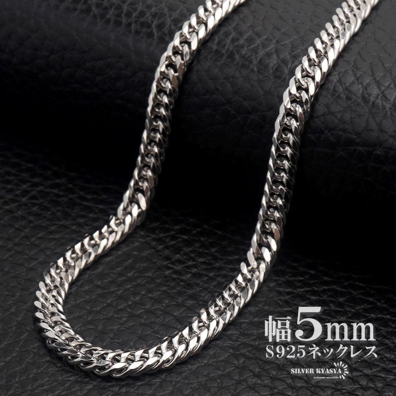 925 6面カットダブル喜平ネックレス [cs053-2mm] | ネックレスチェーン