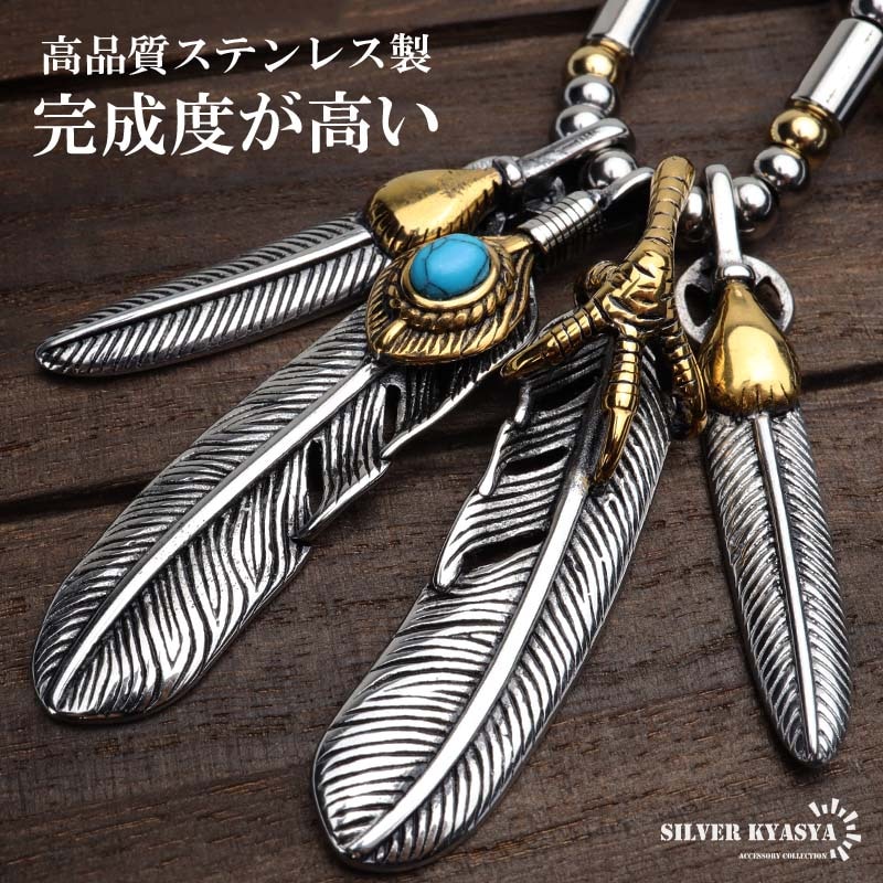 フェザー ネックレス 800-4274135-ar.jpg