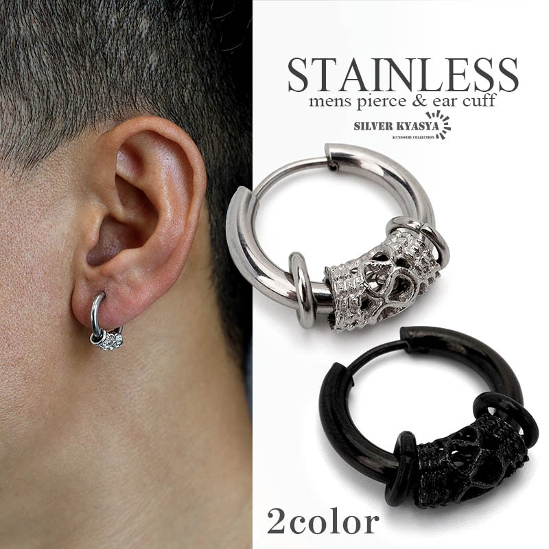 シルバー925 フープピアス 梵字 [es413-es260-2mm] | ピアス,シルバー