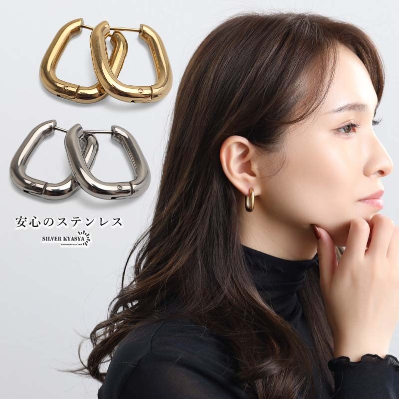 ステンレス 「ころん」としたフォルムのオーバルフープピアス。2色