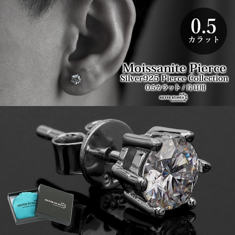 S925 モアサナイト 一粒リング [rs205] | リング,シルバー925,その他