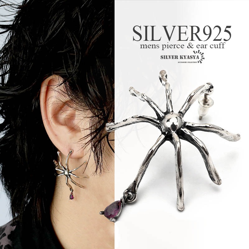 925 フィッシュボーンピアス [es311] | ピアス,シルバー925,フープ