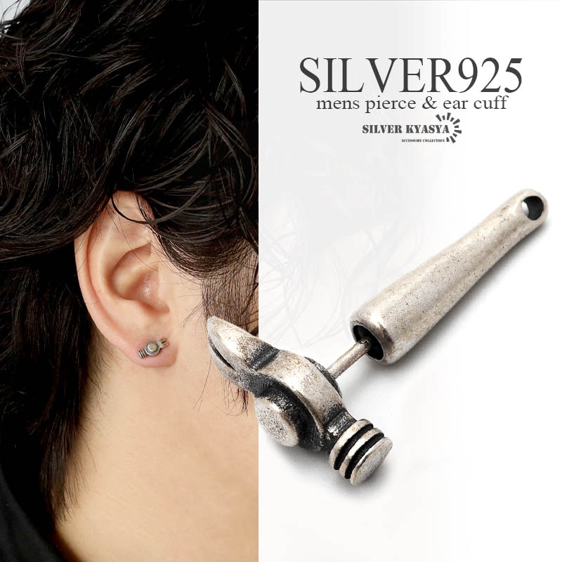 925 フィッシュボーンピアス [es311] | ピアス,シルバー925,フープ
