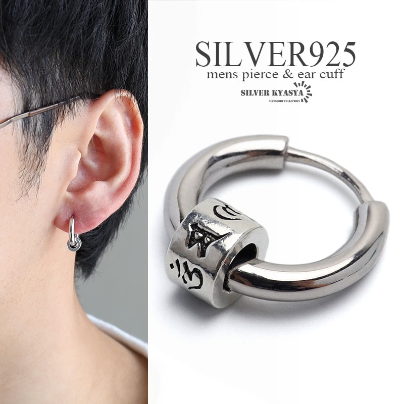 シルバー925 フープピアス アラベスク [es414-es260-2mm] | ピアス