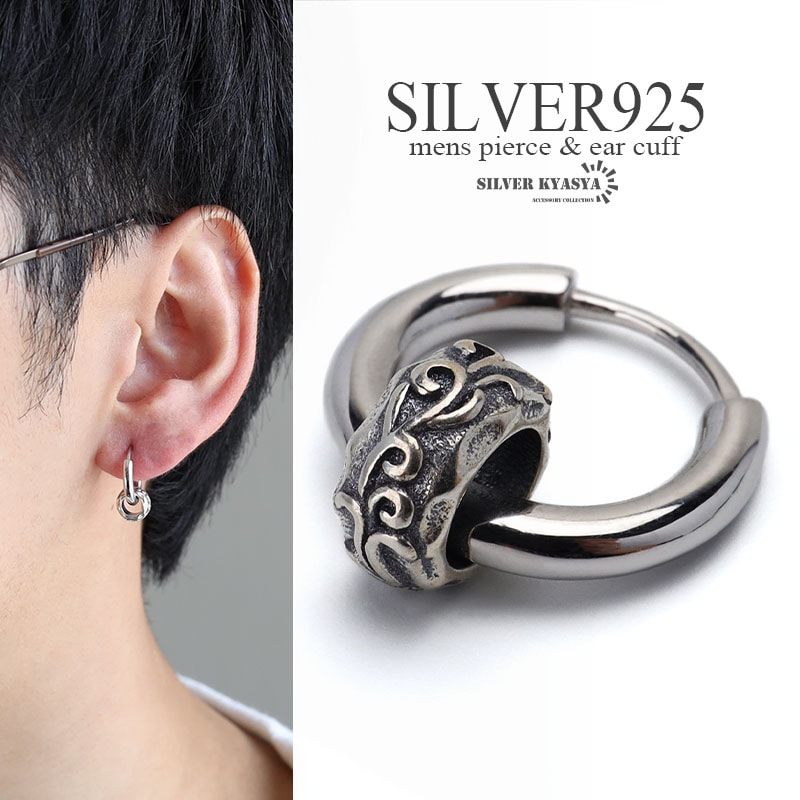 シルバー925 フープピアス 梵字 [es413-es260-2mm] | ピアス,シルバー