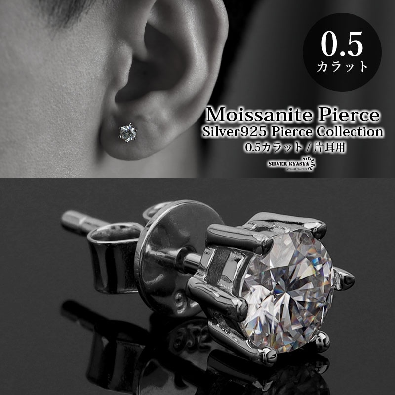 S925 モアサナイト 一粒リング [rs205] | リング,シルバー925,その他