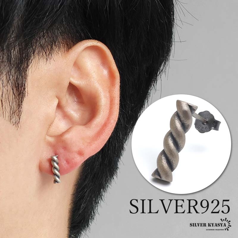 925 フープピアス 八角形 [es192] | ピアス,シルバー925,フープピアス