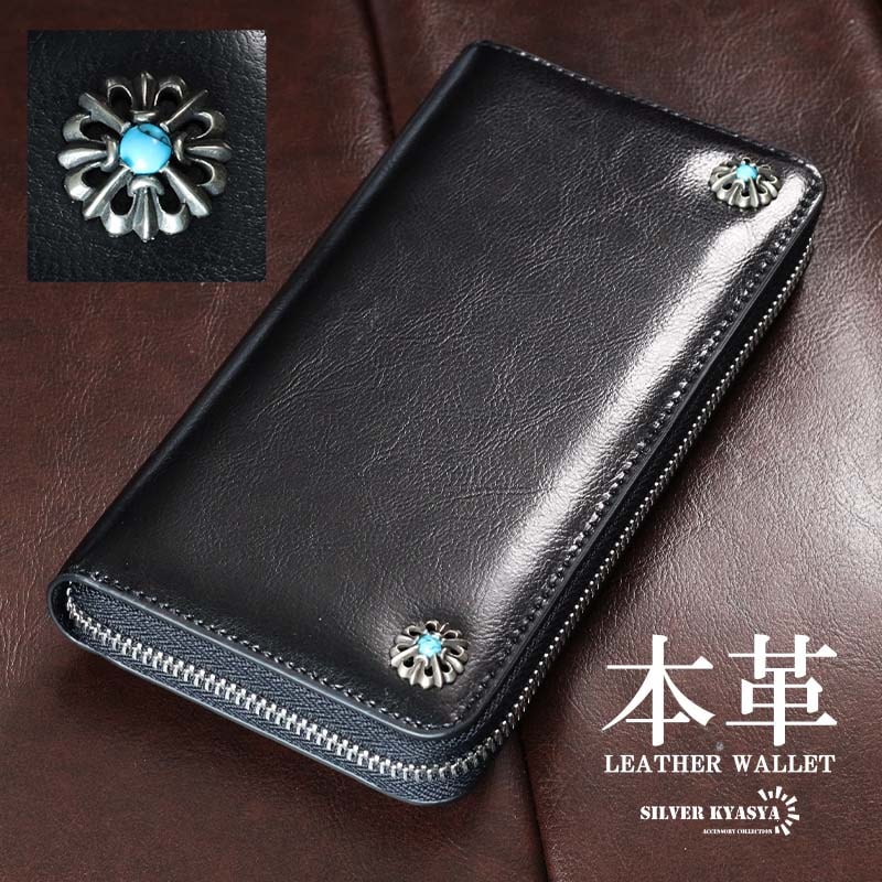 ターコイズ装飾ウールレザー長財布 銀縄ターコイズ 長財布 本革 [l021] | 本革レザーアイテム | SILVER KYASYA
