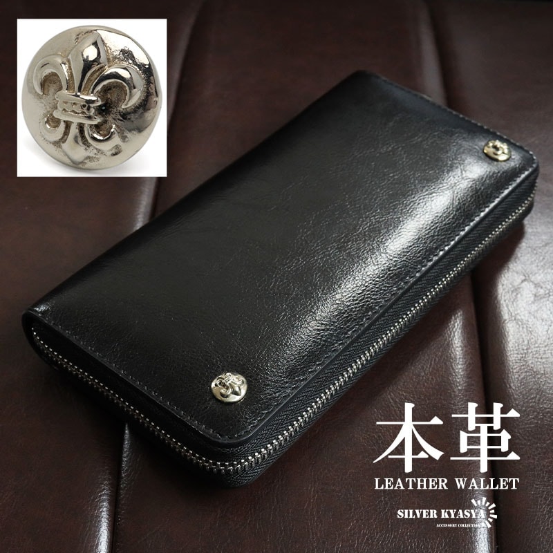 本革 クロスコンチョ付き長財布 チェーン [l028] | 財布・ウォレット