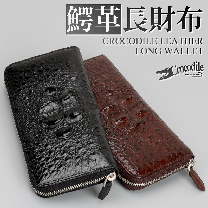 クロコダイル革バック 現状在庫残り1点！次回入荷未定！トートバッグ CROCODILE クロコダイル