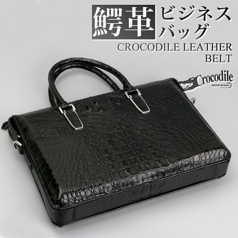 クロコダイルレザー ボディバッグ [lc014] | 本革レザーアイテム