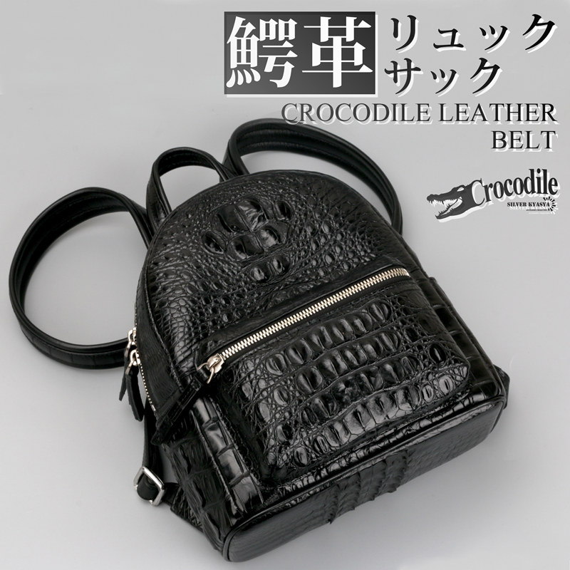 クロコダイル 本革 ショルダーバッグ 鞄 [lc016] | 本革レザーアイテム