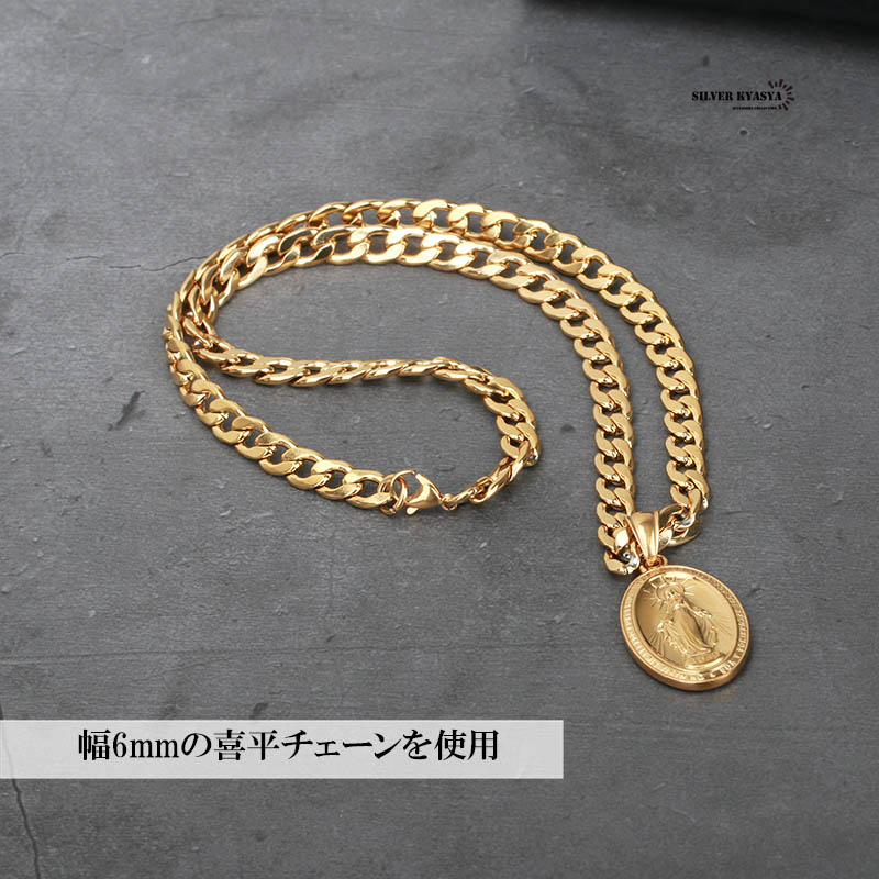 喜平チェーン 奇跡のメダイ ネックレス ゴールド 18k gp 金 ネックレス 聖母 メダイ ペンダ [n339-gold] | ネックレス,ステンレス  | シルバーアクセサリー SILVER KYASYA