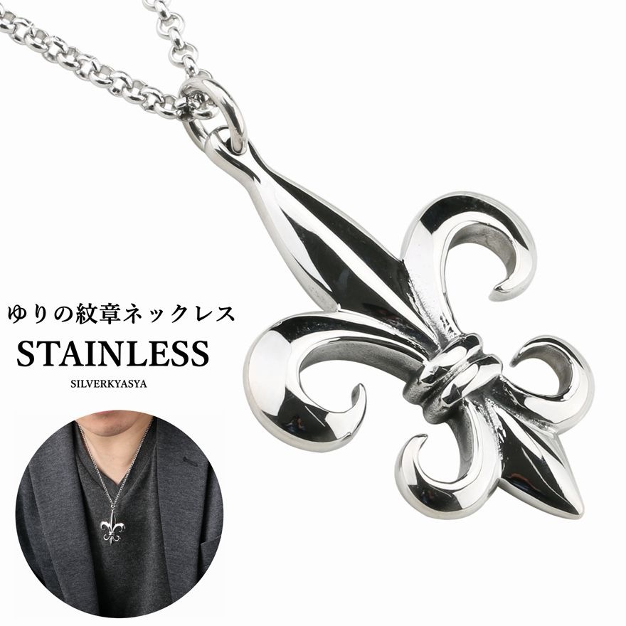 シルバー925 フレアネックレス 50cm 60cm [ns012] | ネックレス