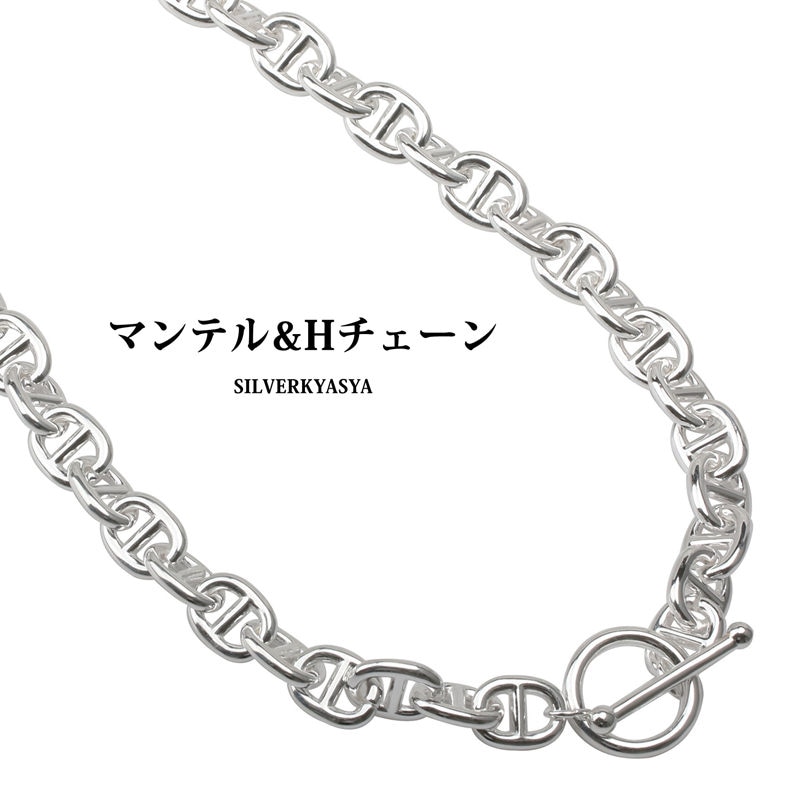 シルバー925 アンカーチェーンネックレス [ns227-ns171] | ネックレス