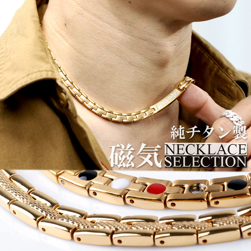 ステンレス 316L 磁気ネックレス 黒 [n297] | ネックレス,ステンレス