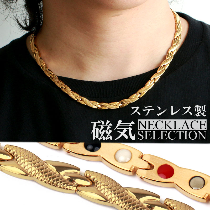 ステンレス 316L 磁気ネックレス 黒 [n297] | ネックレス,ステンレス