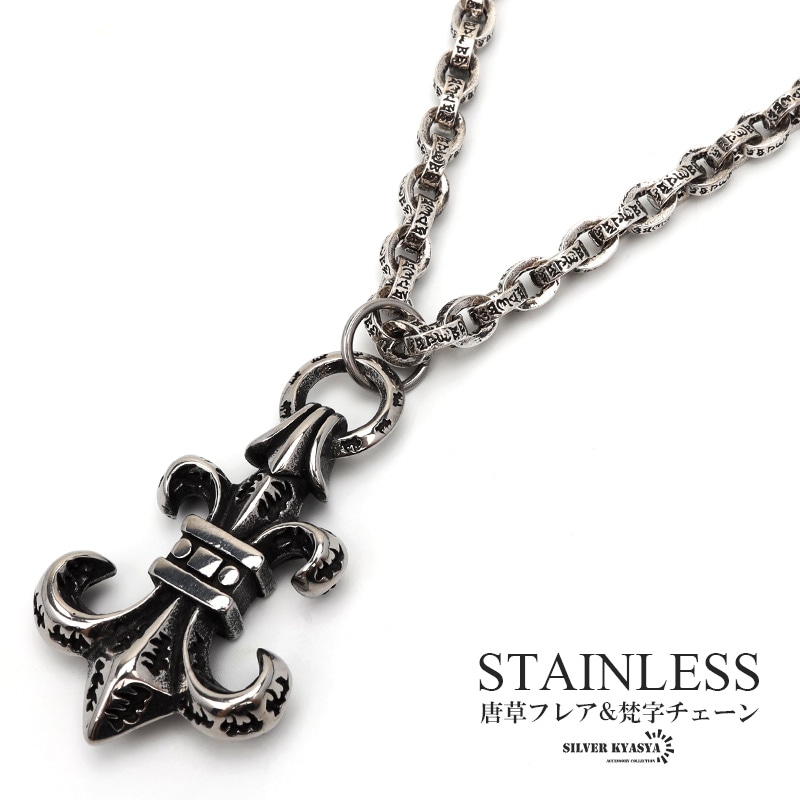 シルバー925 フレアネックレス 50cm 60cm [ns012] | ネックレス