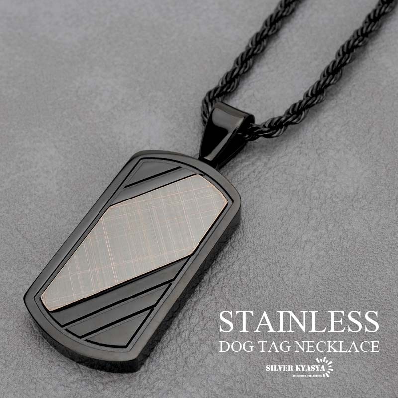 ステンレス ドッグタグネックレス [n729-black] | ネックレス