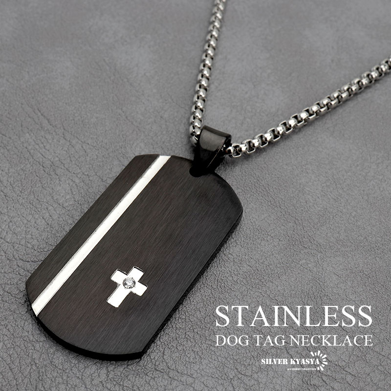 ステンレス ドッグタグネックレス [n702-black] | ネックレス