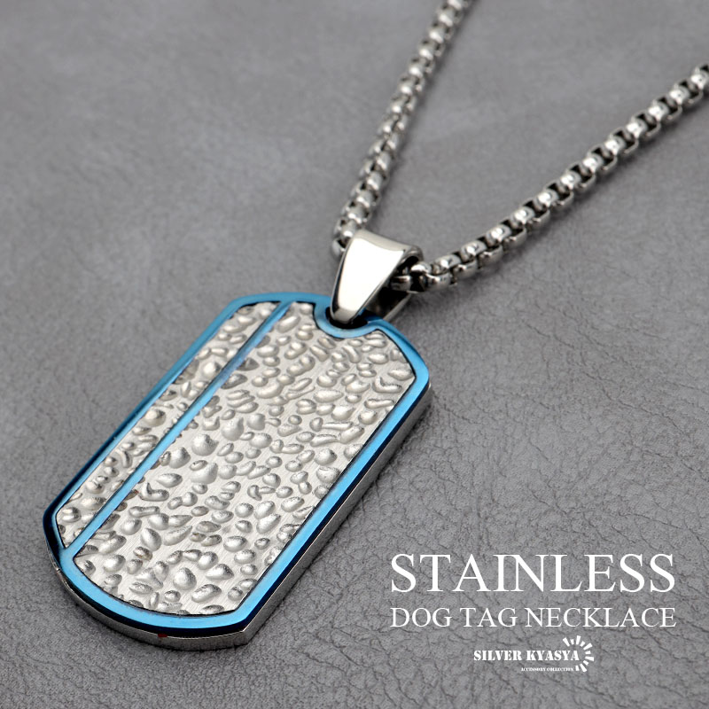 ステンレス ドッグタグネックレス [n729-black] | ネックレス