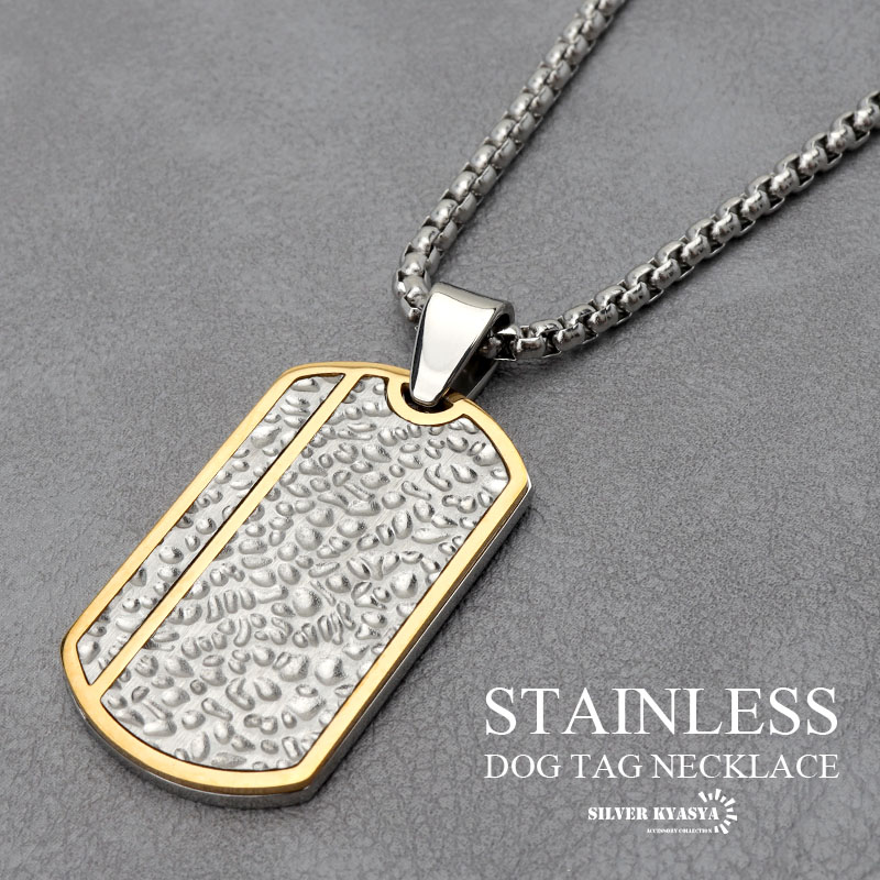 ステンレス ドッグタグネックレス [n729-blue] | ネックレス